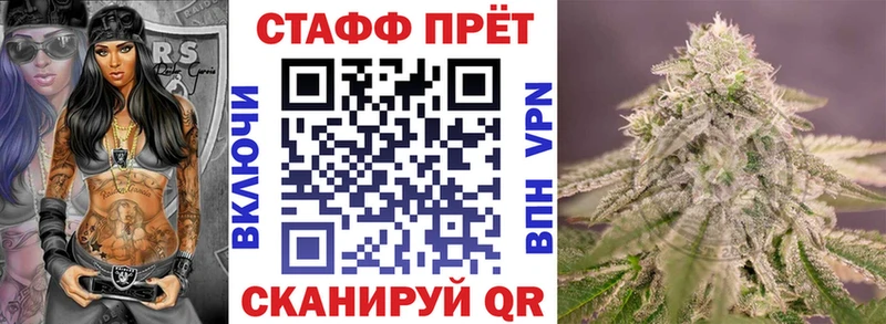 Где купить наркотики Яровое ГАШИШ Cocaine Псилоцибиновые грибы Меф мяу мяу Alpha-PVP