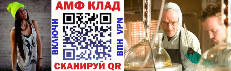 цена наркотик гидра ONION АМФ 98% Яровое