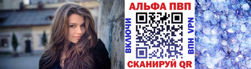 где найти   Яровое  А ПВП Crystall 