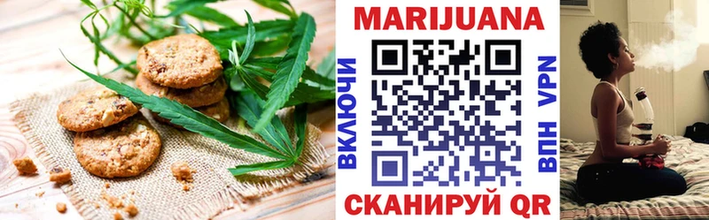 где найти   Яровое  ссылка на мегу ТОР  Еда ТГК марихуана 