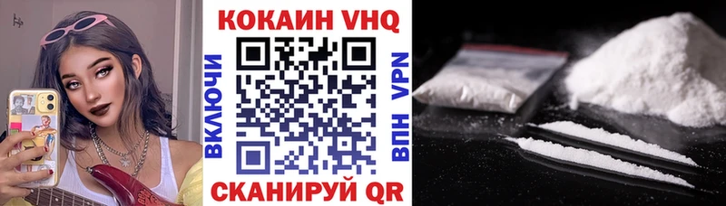 COCAIN Боливия  как найти наркотики  сайты даркнета клад  Яровое 
