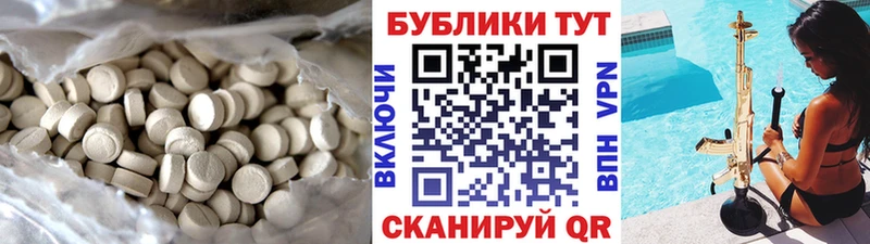 Ecstasy DUBAI  Яровое 