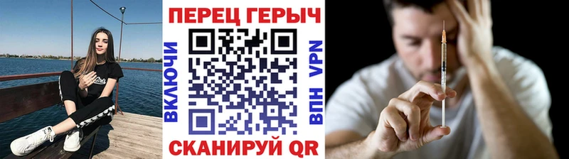 ГЕРОИН афганец  купить наркотик  Яровое 