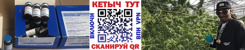 КЕТАМИН VHQ  Яровое 