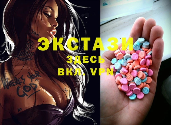 COCAINE Бронницы