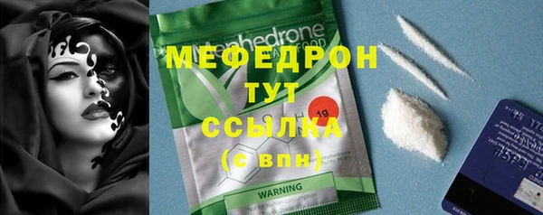 мескалин Бугульма