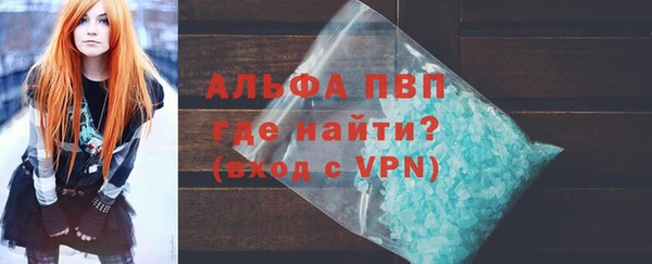 мескалин Бугульма