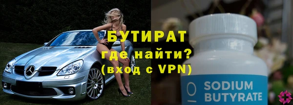 дмт Богородицк