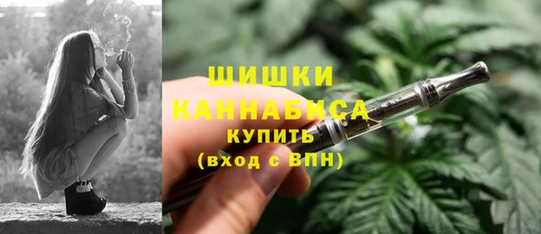 мескалин Бугульма