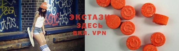 COCAINE Бронницы