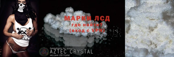 COCAINE Бронницы