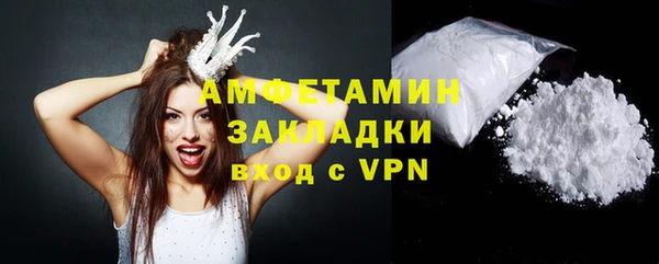 амфетамин Богородск