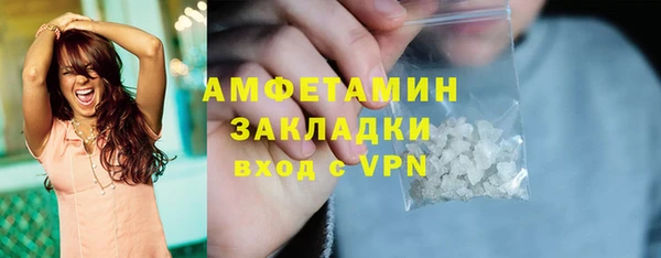 амфетамин Богородск