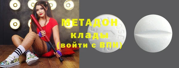 амфетамин Богородск