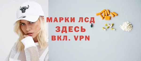 COCAINE Бронницы