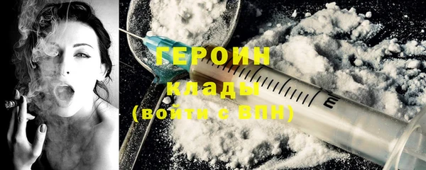мескалин Бугульма