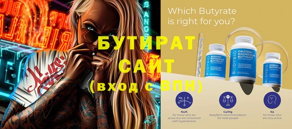 крисы Богданович