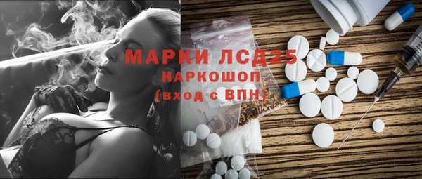 COCAINE Бронницы