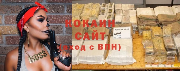 мескалин Бугульма