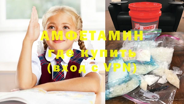 амфетамин Богородск