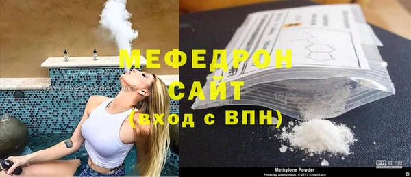 соль ск Бородино