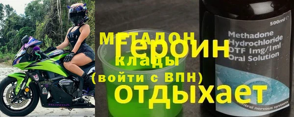 соль ск Бородино