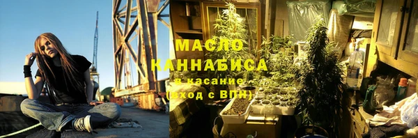 амфетамин Богородск