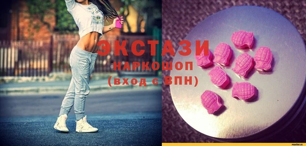 COCAINE Бронницы