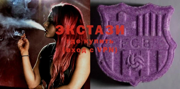 COCAINE Бронницы