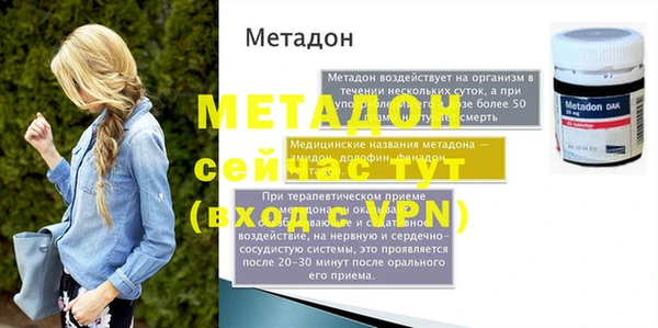 соль ск Бородино