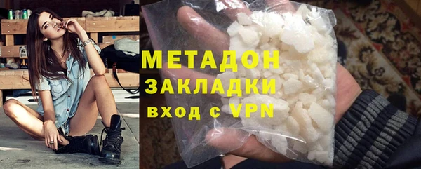 соль ск Бородино