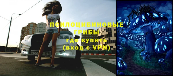 мескалин Бугульма