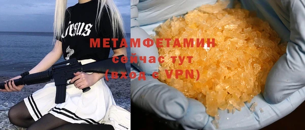 амфетамин Богородск