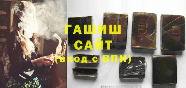 COCAINE Бронницы