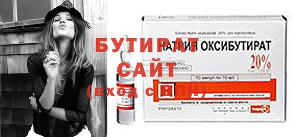 мескалин Бугульма