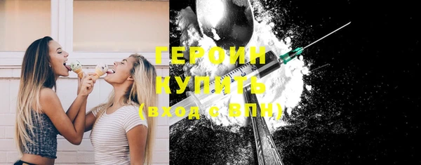 амфетамин Богородск