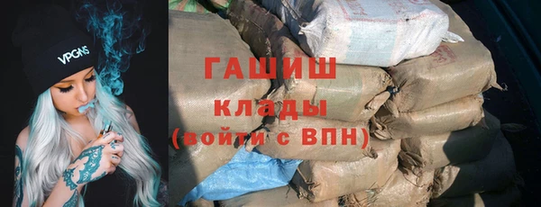 COCAINE Бронницы