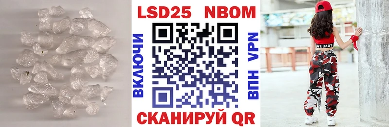 LSD-25 экстази кислота  где купить   Яровое 