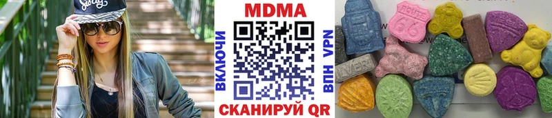 MDMA кристаллы  где продают наркотики  Яровое 