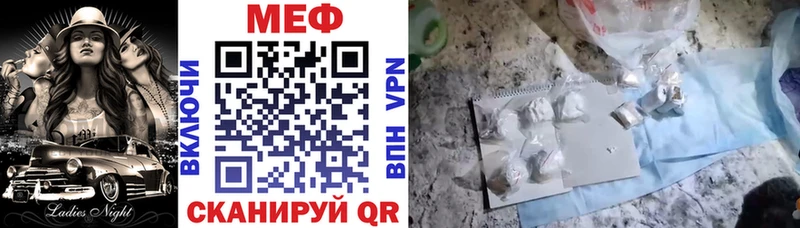 ссылка на мегу ССЫЛКА  сколько стоит  Яровое  Мефедрон мяу мяу 
