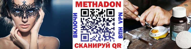 kraken зеркало  дарнет шоп  Яровое  МЕТАДОН кристалл 