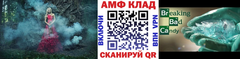 что такое наркотик Яровое Метамфетамин Декстрометамфетамин 99.9%