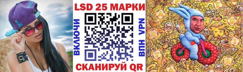 где купить наркоту  Яровое  Наркотические марки 1500мкг 